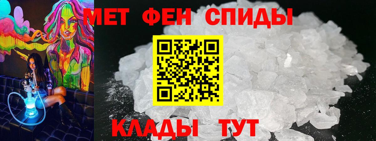 Амфетамин  Вход с VPN  Сочи  АМФ  АМФ 97% 