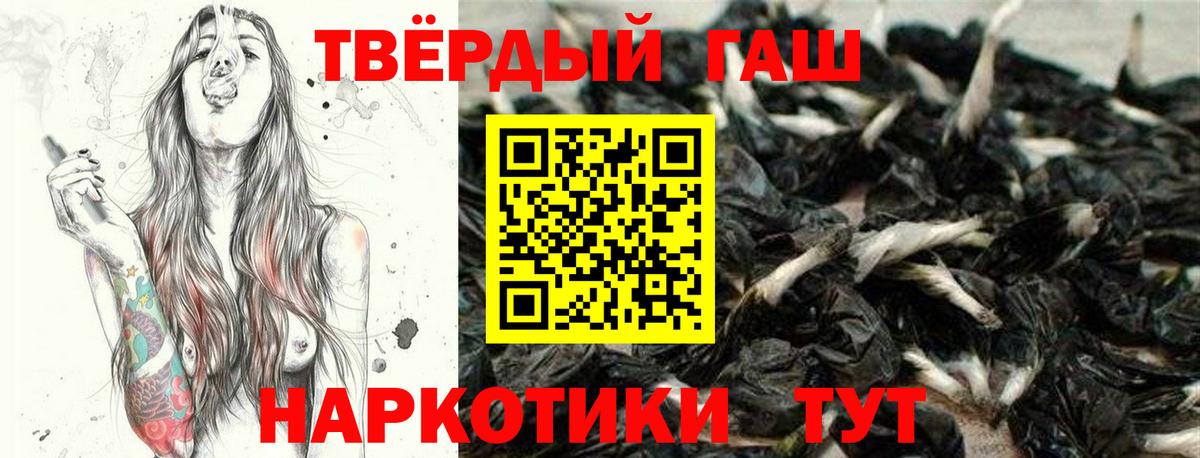 ГАШ Ice-O-Lator  ГАШ 40% ТГК  Вход с VPN  Сочи 