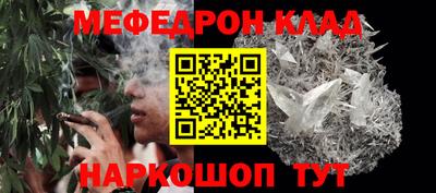 мяу мяу мука Будённовск