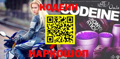 мяу мяу мука Будённовск