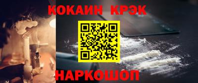 мяу мяу мука Будённовск