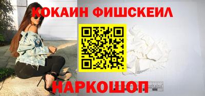 мяу мяу мука Будённовск