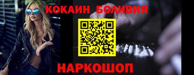 трава Бугуруслан
