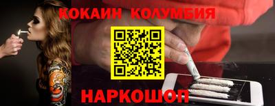 трава Бугуруслан