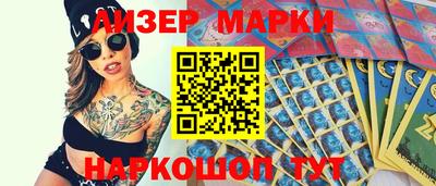 мяу мяу мука Будённовск