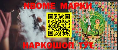мяу мяу мука Будённовск