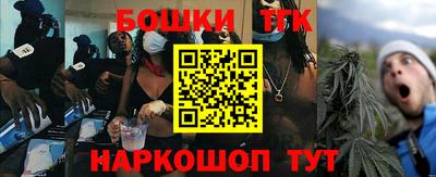 каннабис Бузулук