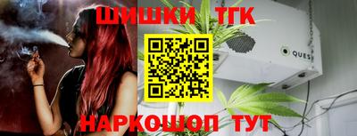 трава Бугуруслан