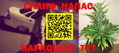 каннабис Бузулук