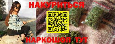 трава Бугуруслан