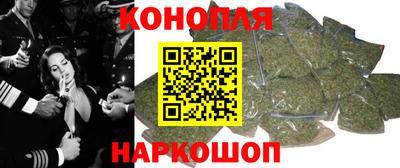 каннабис Бузулук