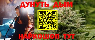 мяу мяу мука Будённовск
