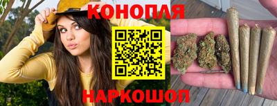 трава Бугуруслан