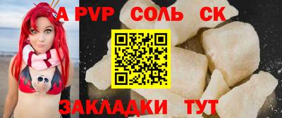 мяу мяу мука Будённовск