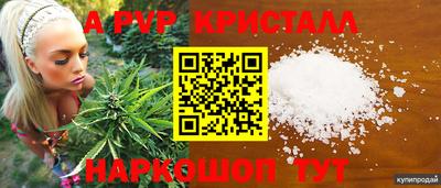 мяу мяу мука Будённовск