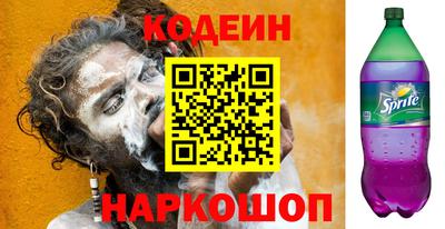 трава Бугуруслан