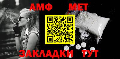 трава Бугуруслан