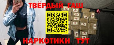 трава Бугуруслан