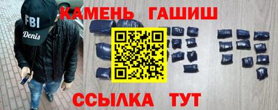 трава Бугуруслан