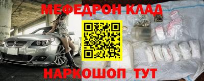 трава Бугуруслан