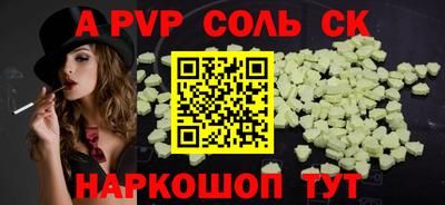 каннабис Бузулук