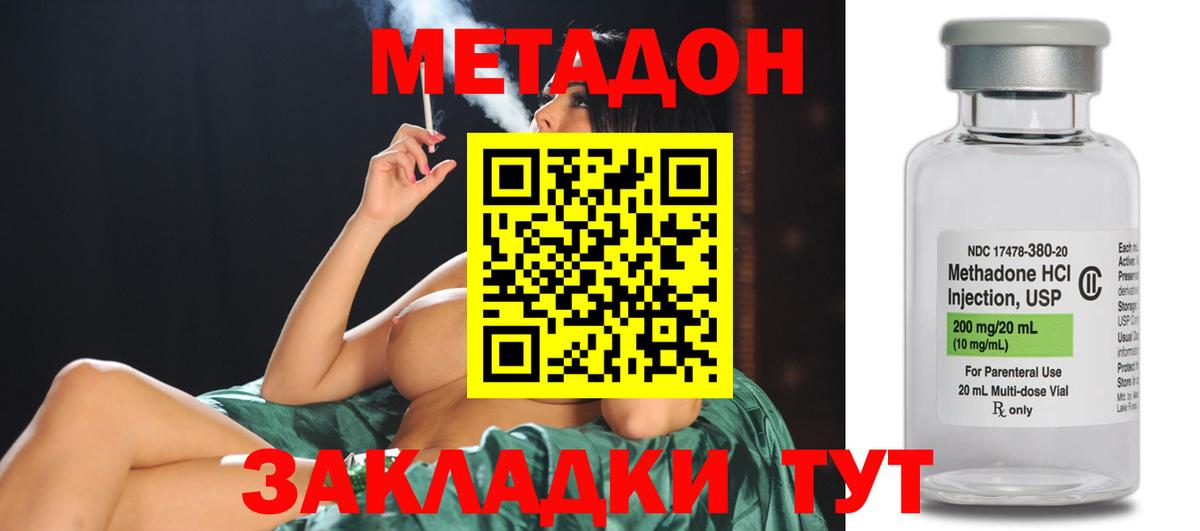 COCAIN  МЕТАМФЕТАМИН  Марихуана  MDMA  ГАШИШ  Мефедрон   Сочи  Вход с VPN  Alpha PVP СК  