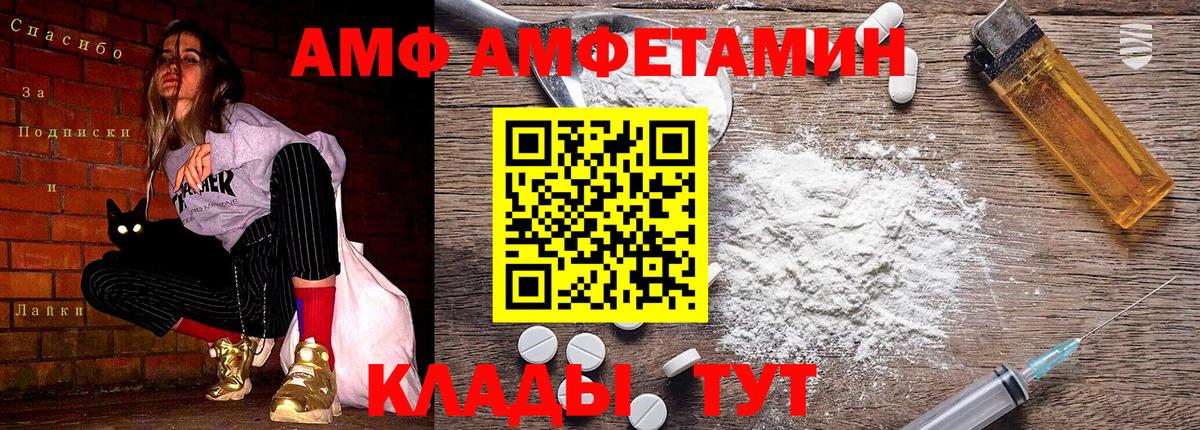 Сочи  Первитин  МЕТАМФЕТАМИН мет  Вход с VPN  МЕТАМФЕТАМИН мет 