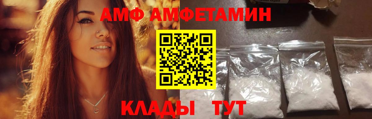 Метамфетамин мет Сочи