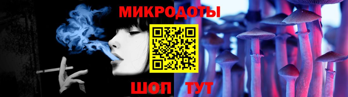 Псилоцибиновые грибы GOLDEN TEACHER  Псилоцибиновые грибы MAGIC MUSHROOMS  Сочи  Вход с VPN 